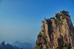 高山