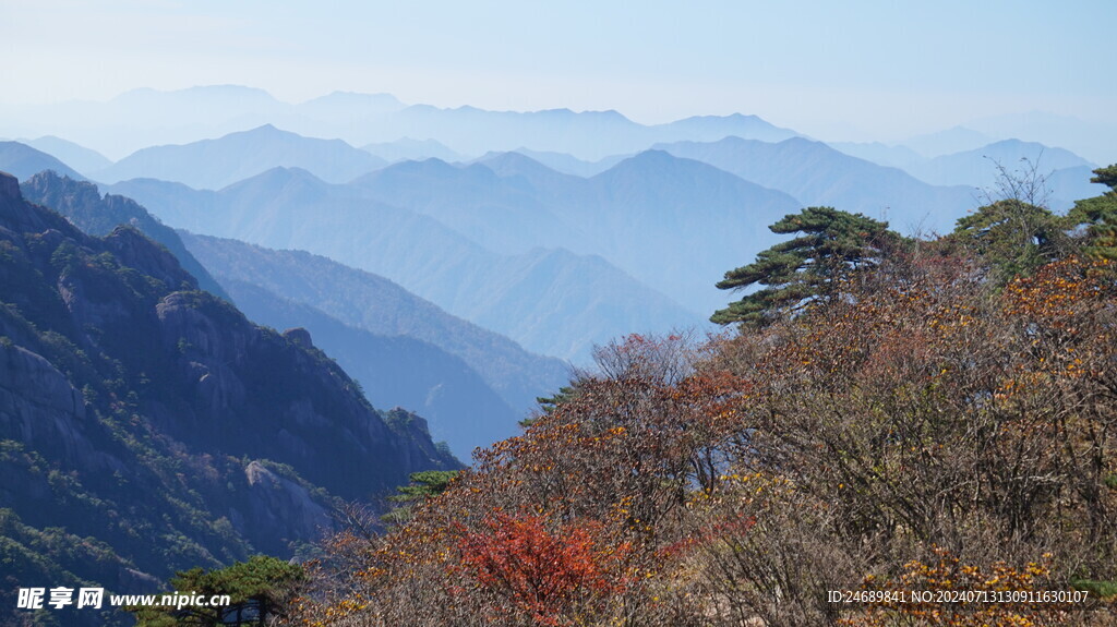  山