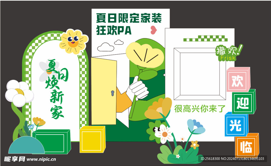 春天美陈春天商场美陈 砸金蛋