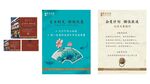 会员充值图片