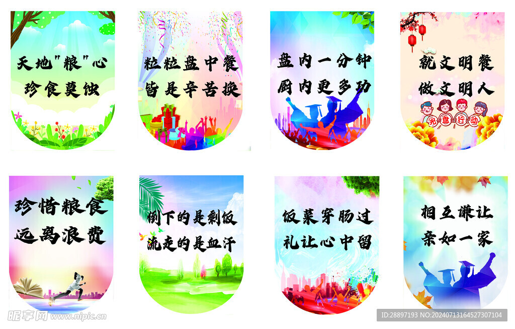 异型吊旗
