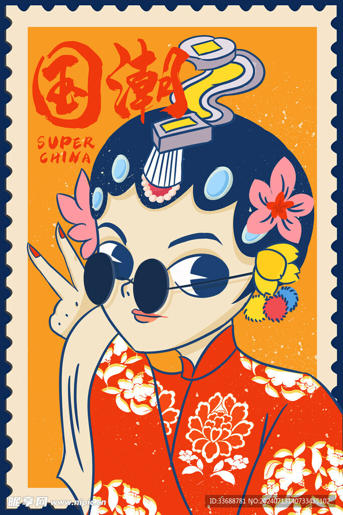 国潮戏剧花旦插画风