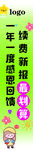 条幅 竖幅