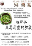 茶