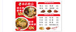 麻辣烫 