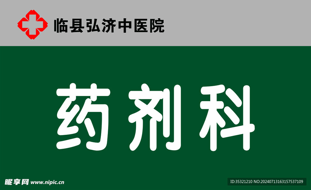个人名片