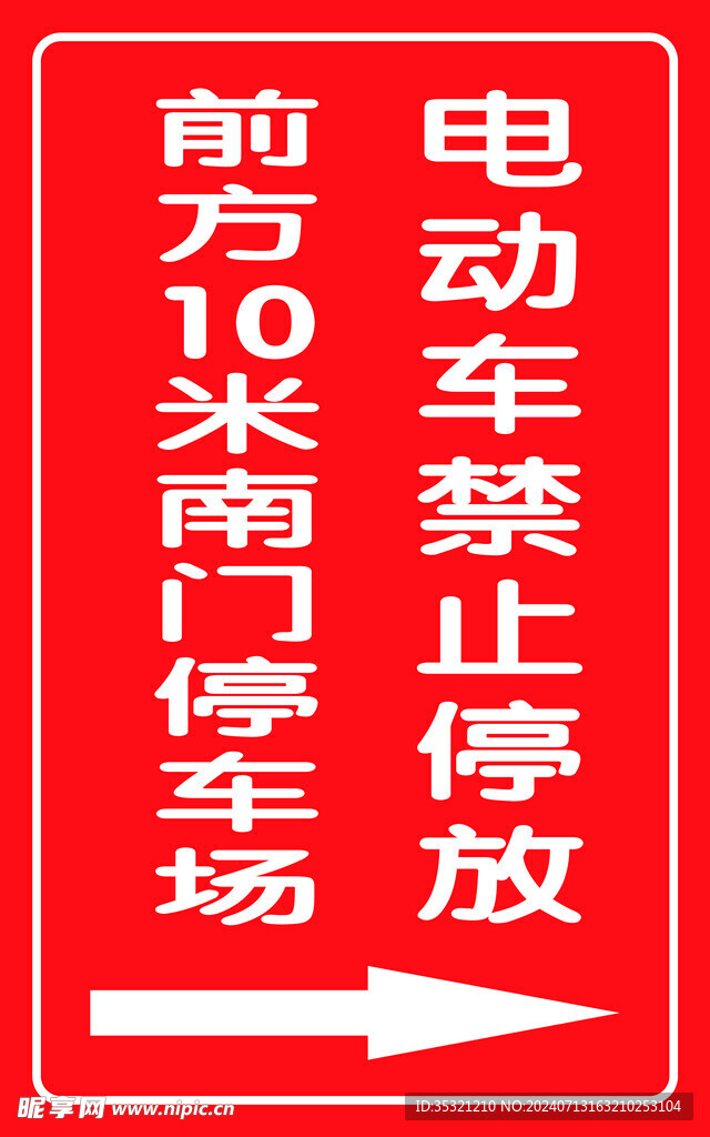 个人名片