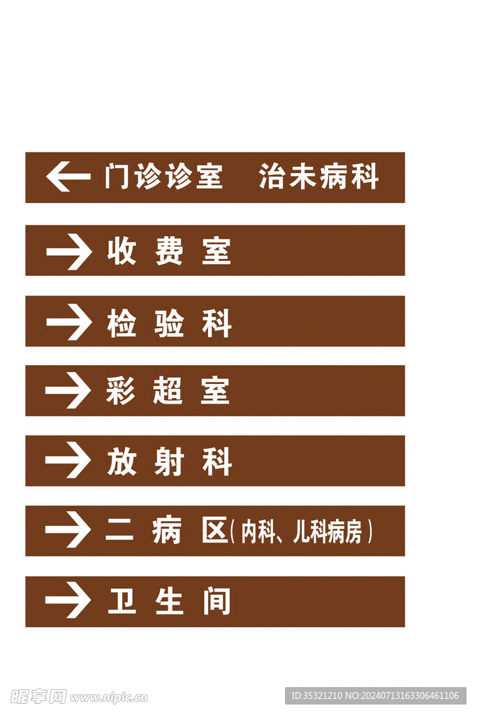 个人名片