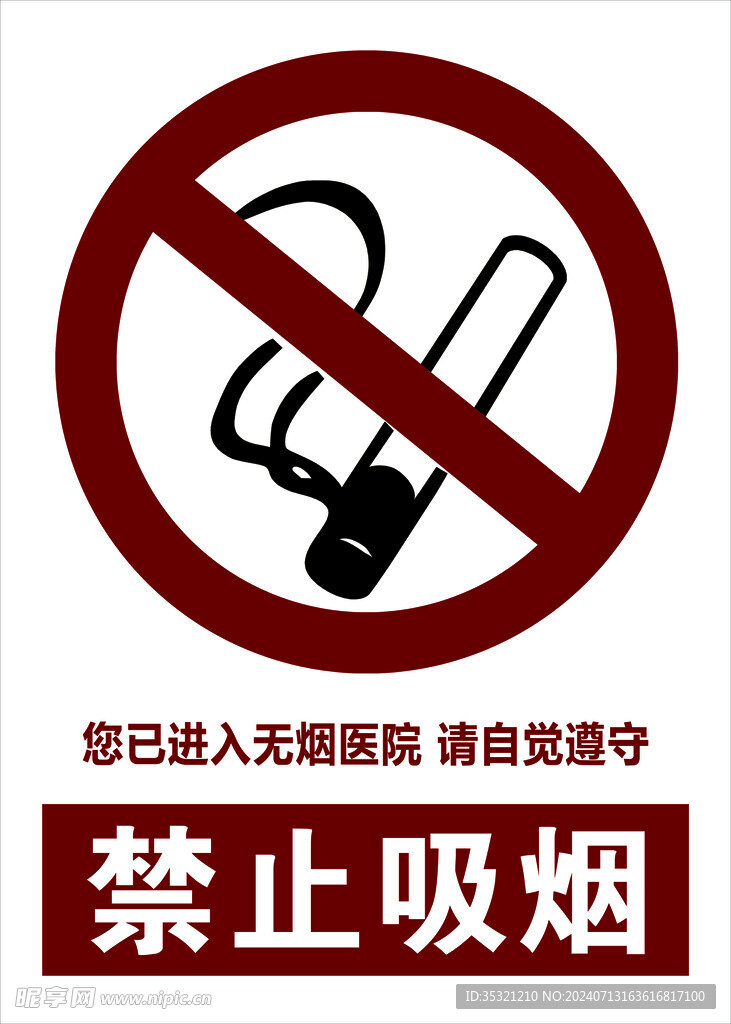 个人名片