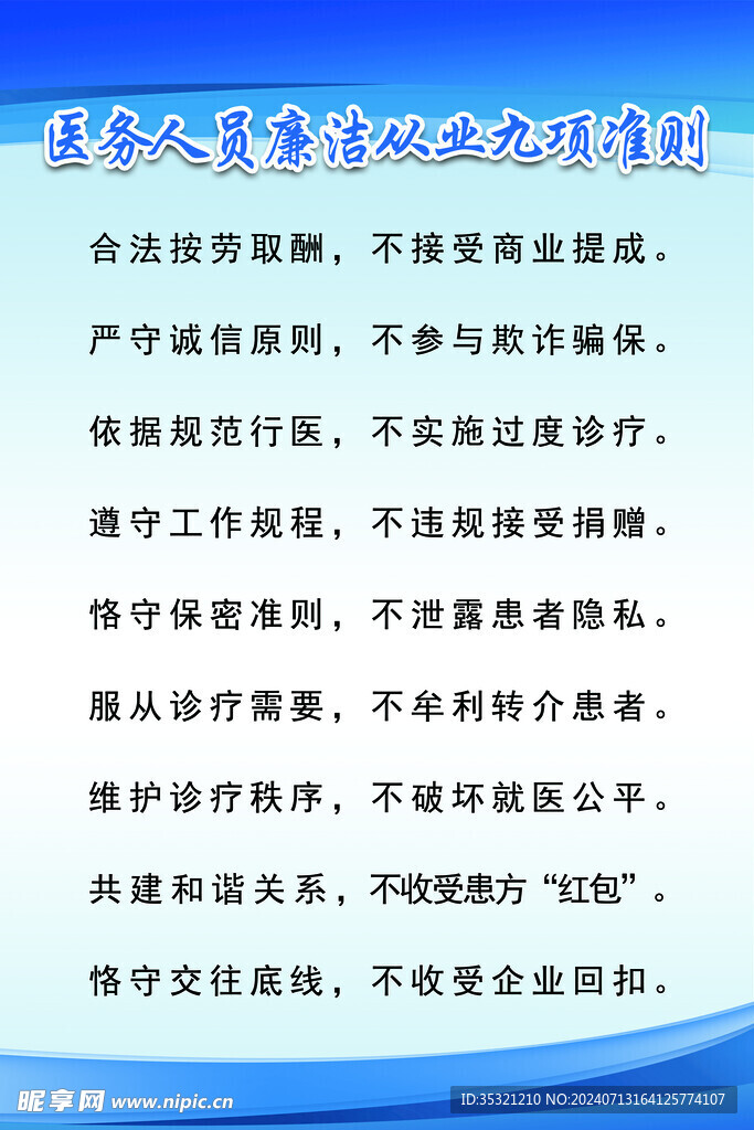 个人名片