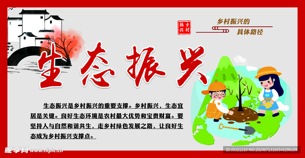 个人名片