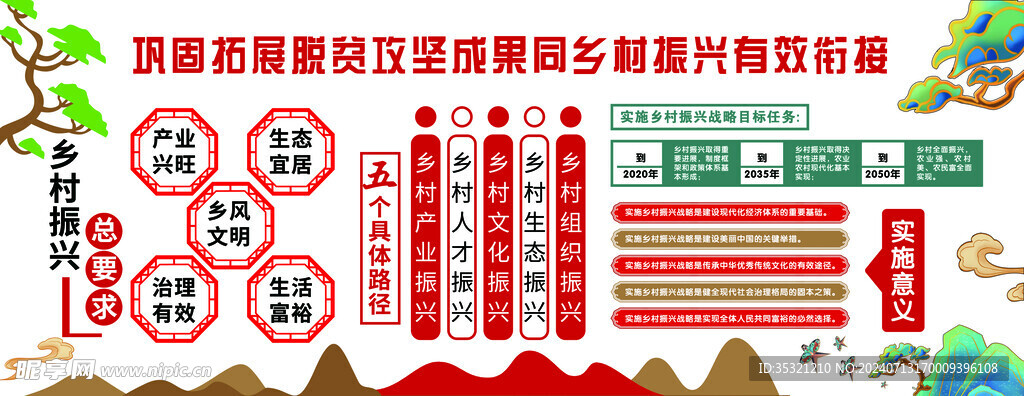 个人名片
