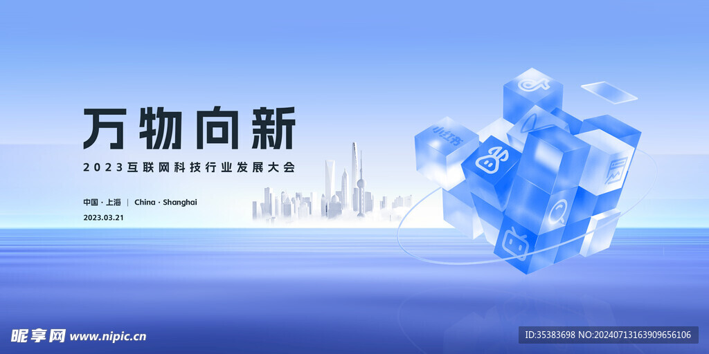 背景图
