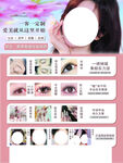 美甲美睫化妆纹绣