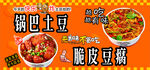 小吃