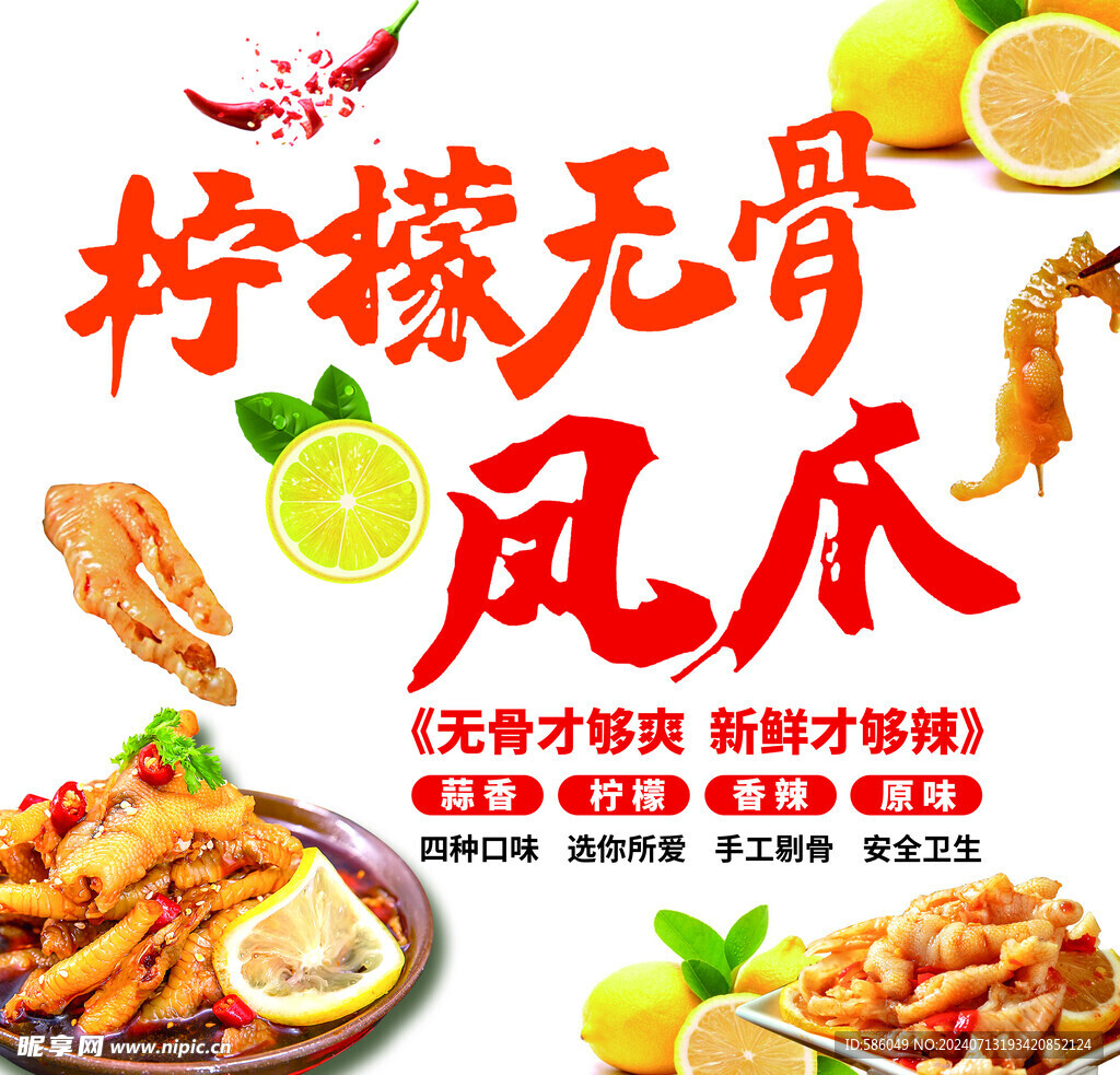 小吃