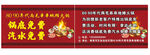 火锅两毛串串免费券