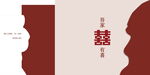 订婚宴