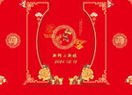 订婚宴