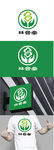 中药标识设计