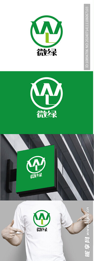 科技标识设计
