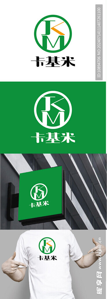 科技标识设计