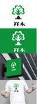 木业标识设计