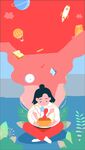 教育课程读书学生