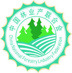 中国林业产联合会