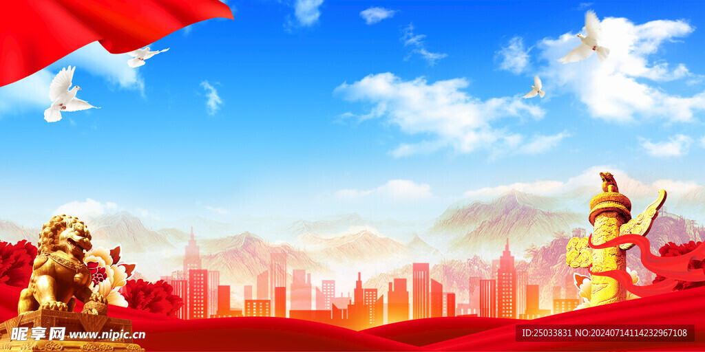 党建背景  