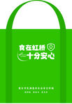 手提袋设计