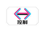 控制LOGO