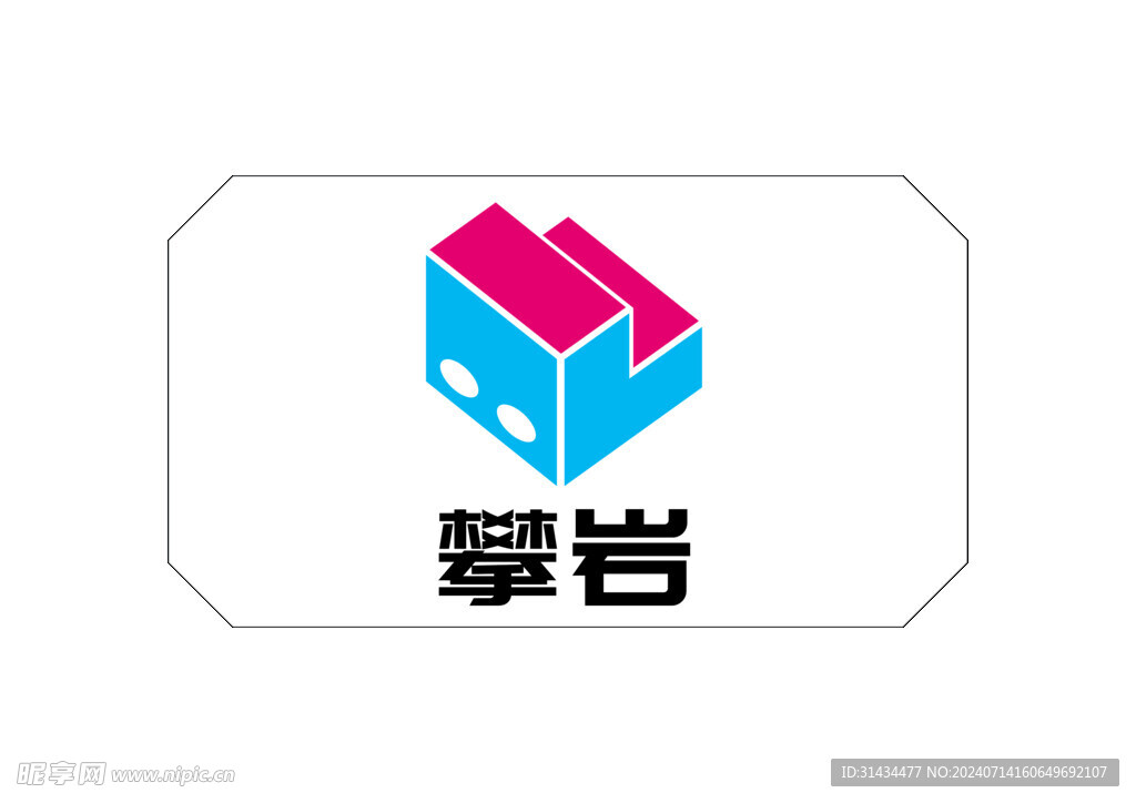 攀岩LOGO