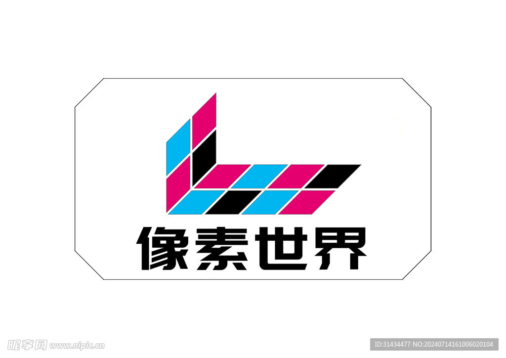 像素世界LOGO