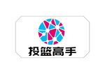 投篮高手LOGO