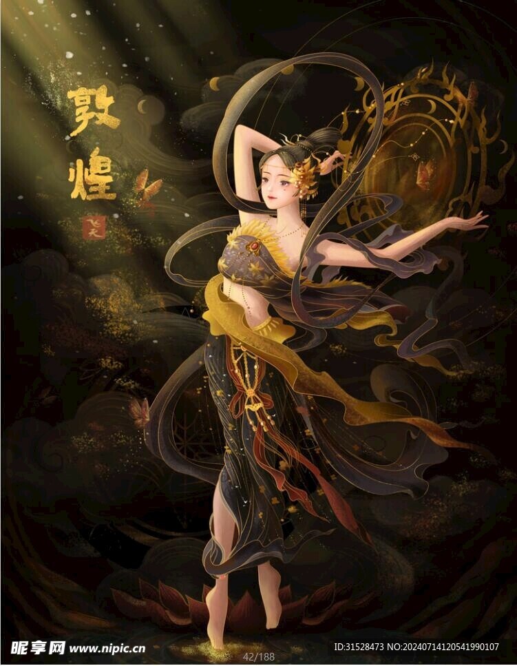 敦煌飞天 美女起舞