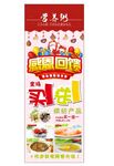 盛大开业