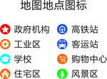 地图地点图标