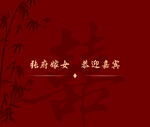 结婚