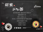咖啡下午茶 