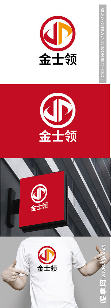 科技标识设计