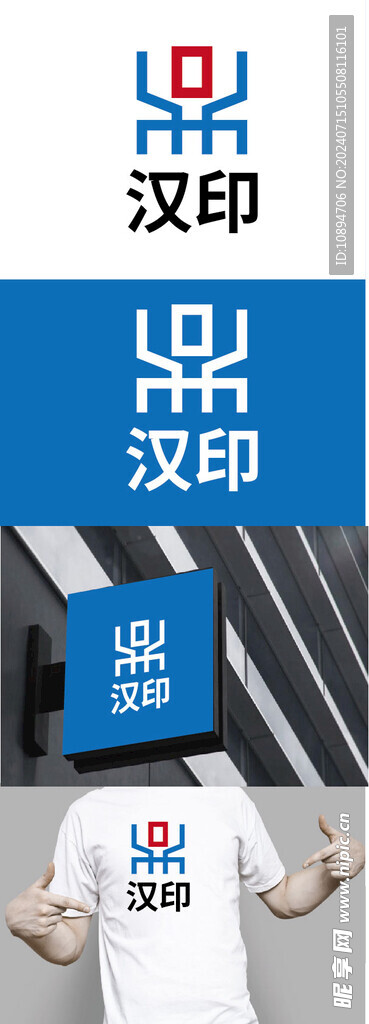 科技标识设计