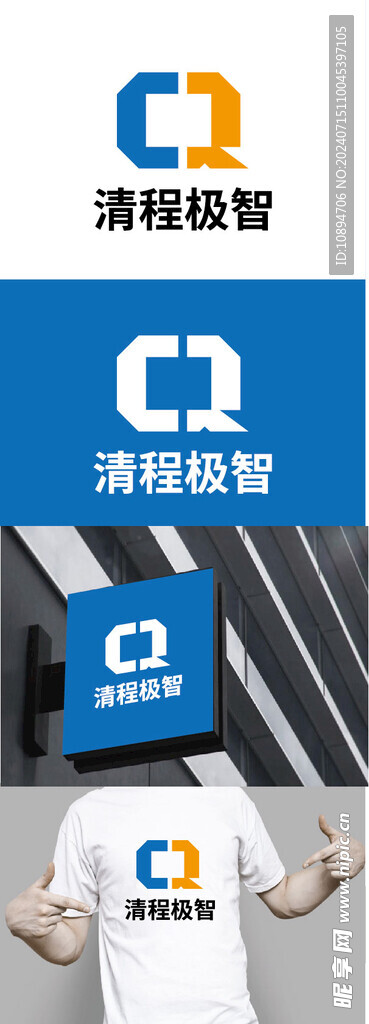 科技标识设计
