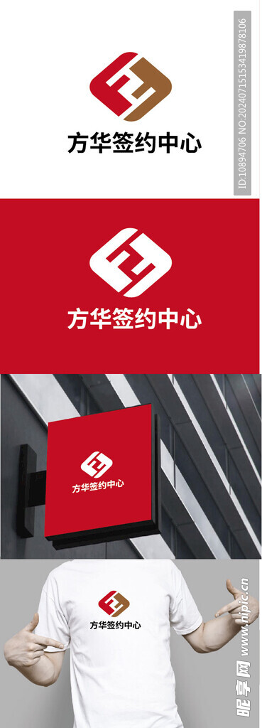 签约中心标识设计