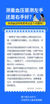 康兴激光医疗