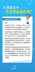 康兴激光医疗
