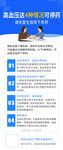 康兴激光医疗