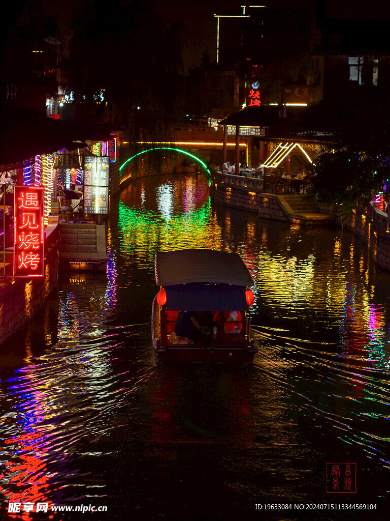 古城夜景