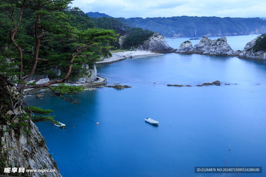 海洋