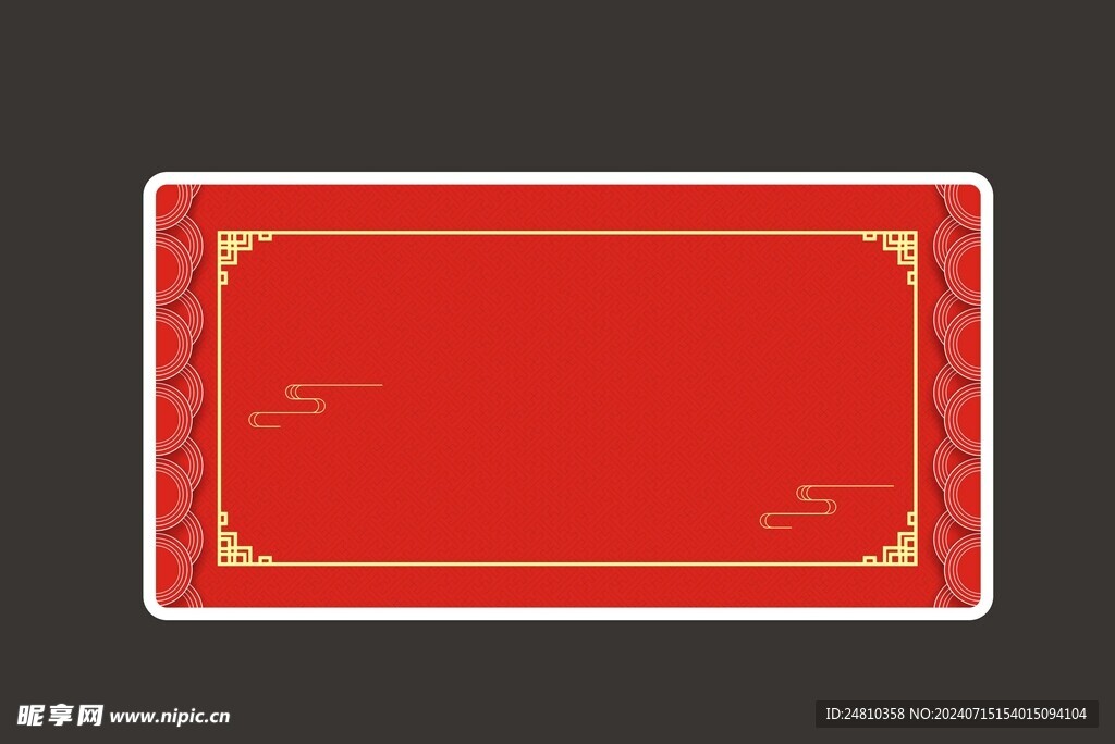 红色背景底纹